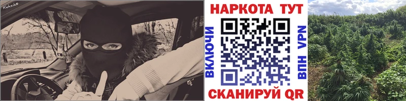 Наркота Ахтубинск КЕТАМИН Меф мяу мяу Псилоцибиновые грибы Марихуана АМФЕТАМИН
