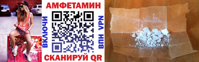 АМФ Розовый Ахтубинск