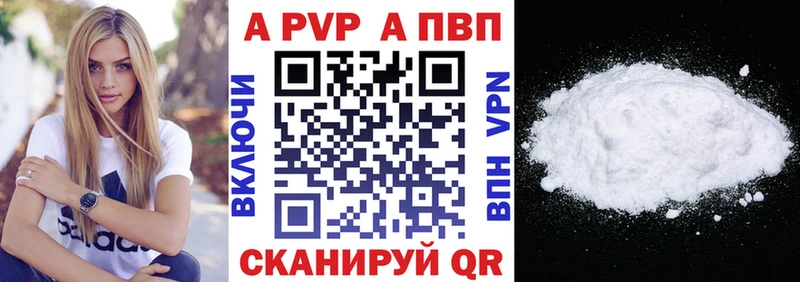 Alpha-PVP мука  купить   Ахтубинск 