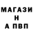 ГАШ VHQ Tauk