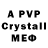 Alfa_PVP VHQ Liza Bugai