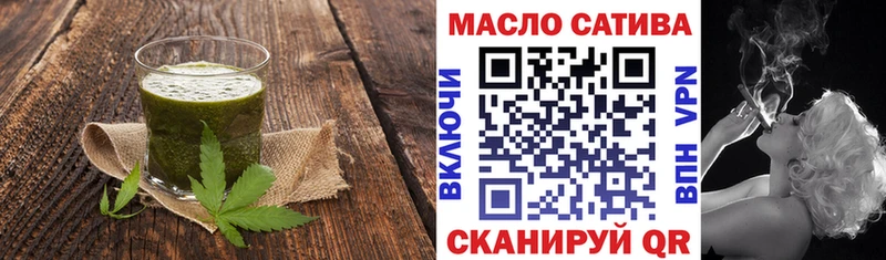 Еда ТГК конопля  где купить наркоту  Ахтубинск 