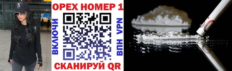 Кокаин Колумбийский OMG ссылка Ахтубинск