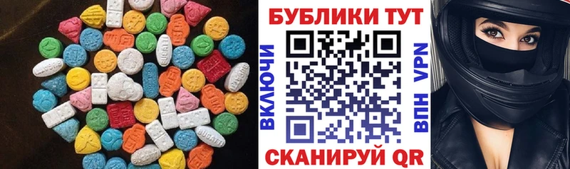 даркнет наркотические препараты  Ахтубинск  Ecstasy mix 