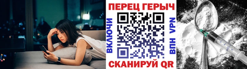ГЕРОИН Афган  Ахтубинск 