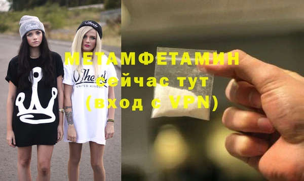 меф VHQ Арсеньев