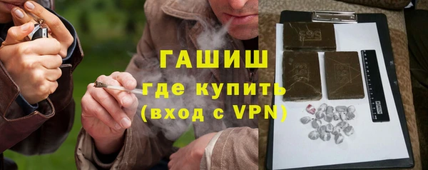 дистиллят марихуана Армянск