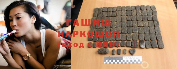 синтетический гашиш Аркадак