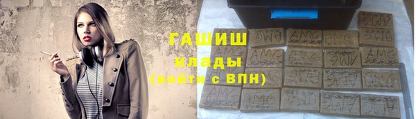 меф VHQ Арсеньев