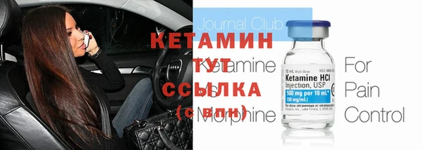 дистиллят марихуана Армянск