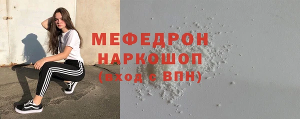меф VHQ Арсеньев