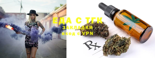 меф VHQ Арсеньев