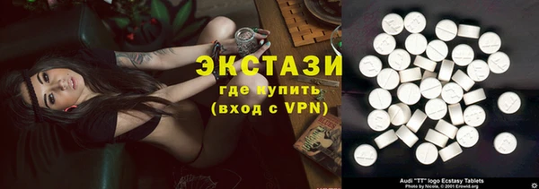 синтетический гашиш Аркадак
