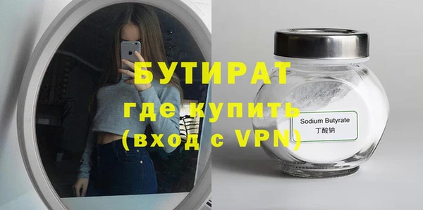 мескалин Пролетарск