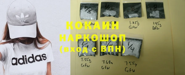 дистиллят марихуана Армянск