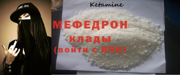 мескалин Пролетарск