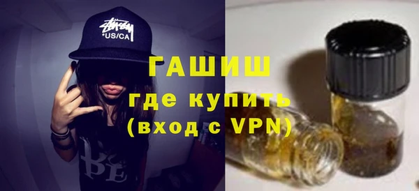 меф VHQ Арсеньев