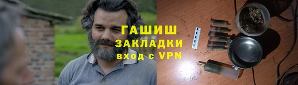 мескалин Пролетарск