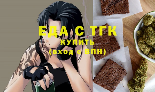 меф VHQ Арсеньев