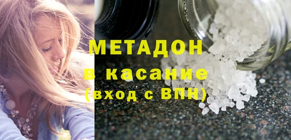меф VHQ Арсеньев