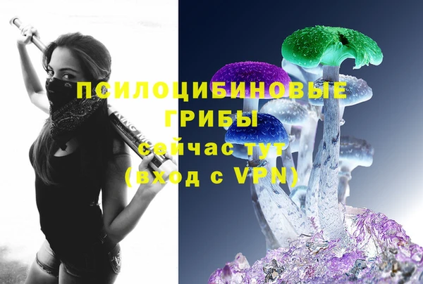 меф VHQ Арсеньев