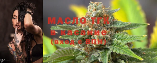 дистиллят марихуана Армянск