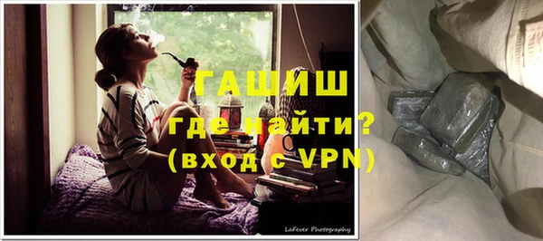 меф VHQ Арсеньев