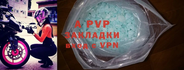 скорость mdpv Протвино