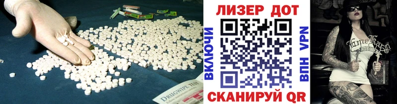 LSD-25 экстази ecstasy  Ахтубинск 