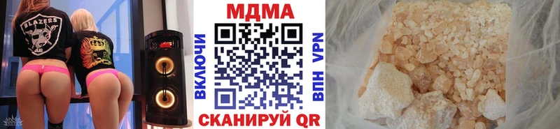 МДМА VHQ магазин Ахтубинск