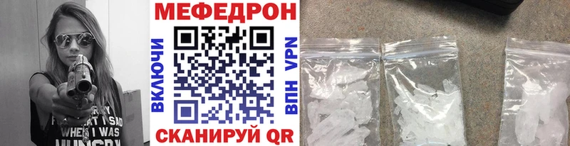 мега ссылки  Ахтубинск  Меф мяу мяу 