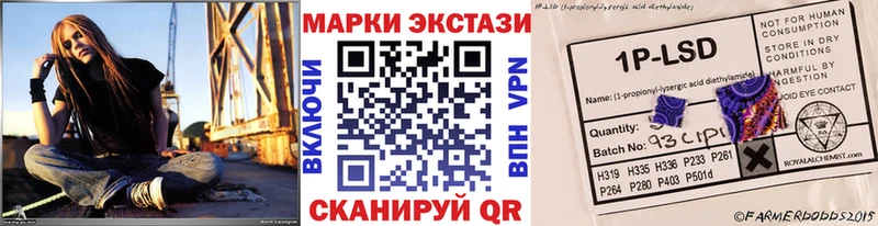 Марки NBOMe 1500мкг  shop состав  Ахтубинск  как найти  